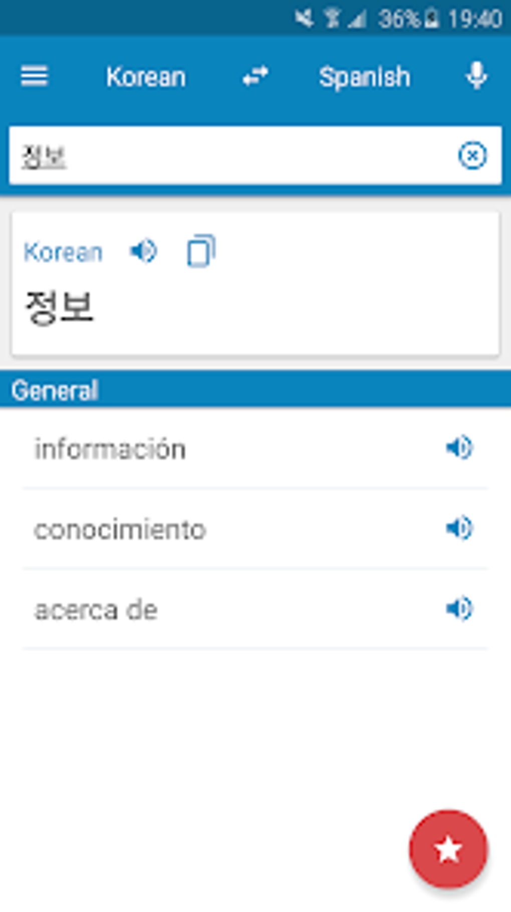 korean-spanish-dictionary-for-android-download