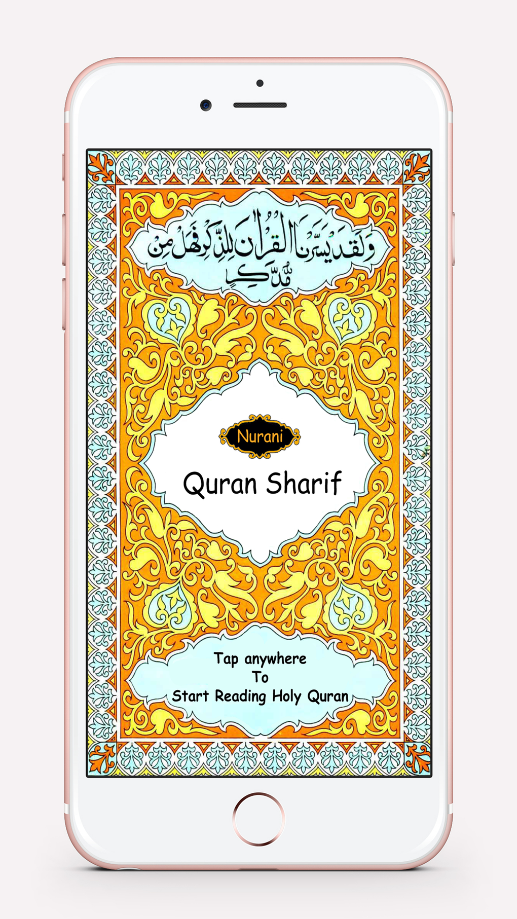 Nurani Quran Sharif Para IPhone - Download