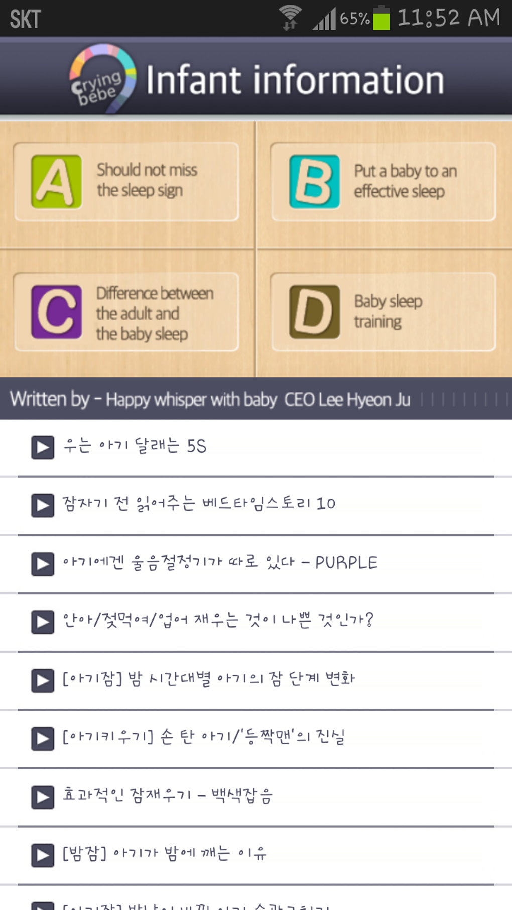 Cryingbebe Cry Analyzer For Android Download