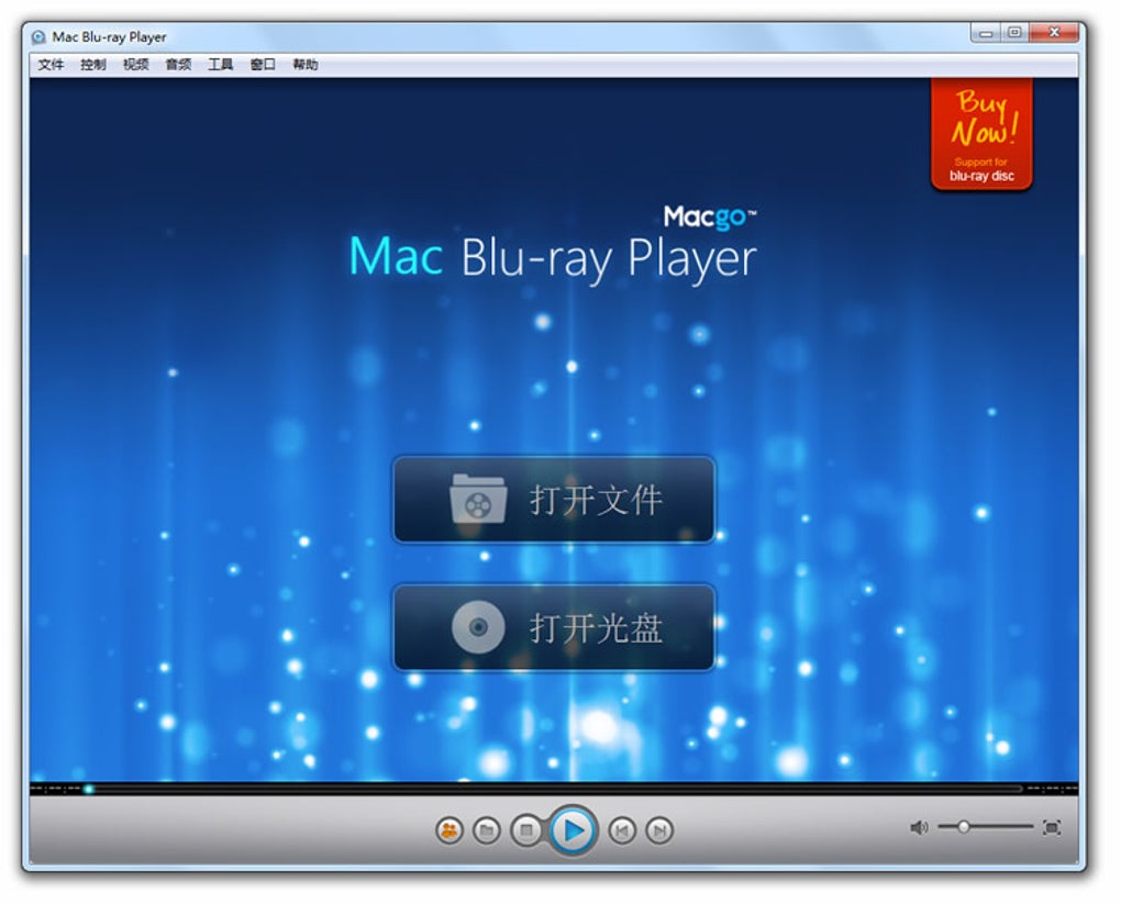 First Ever Blu-ray Player For Mac