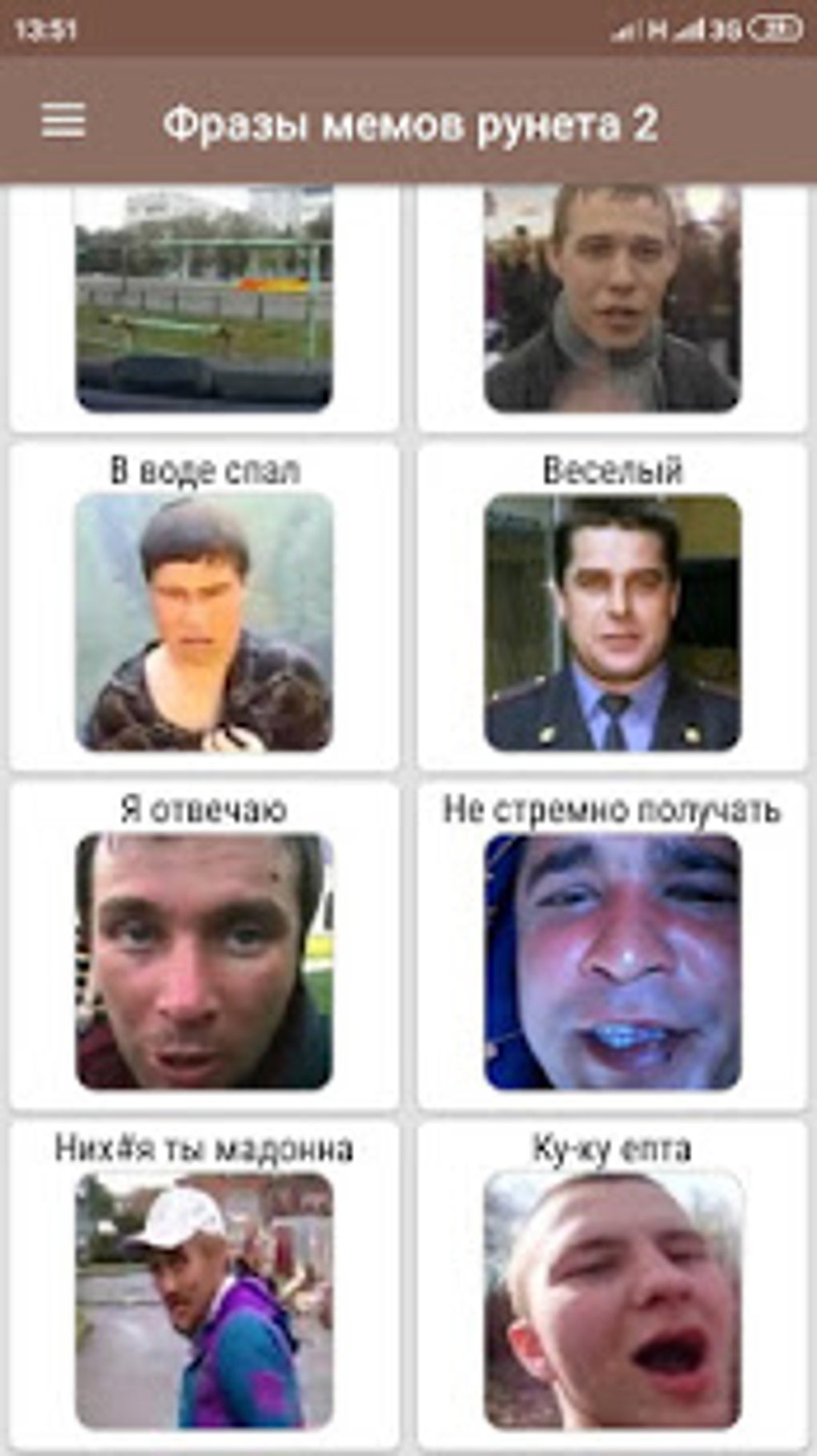 Цитаты из мемов 2025