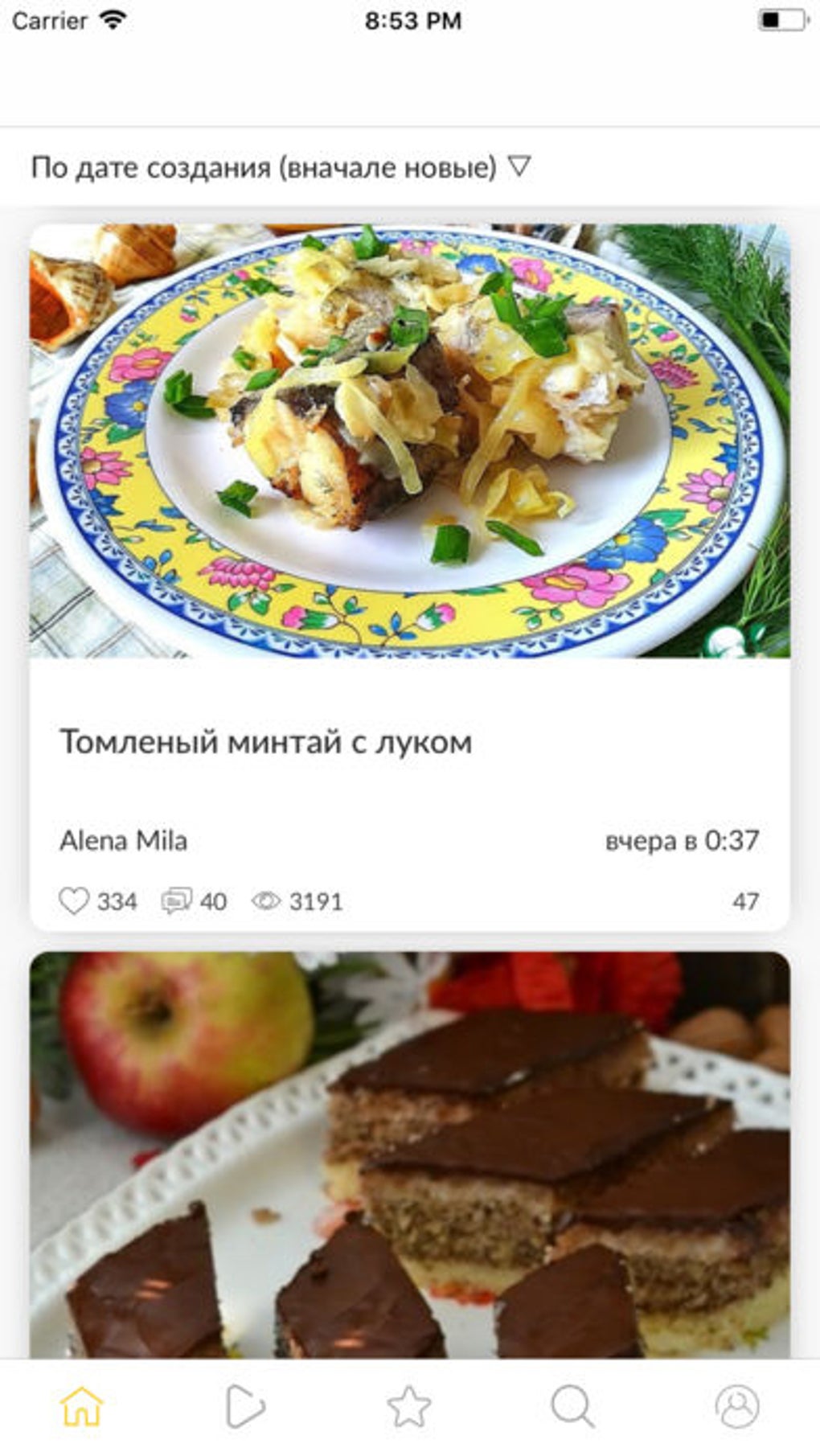 Поваренок - рецепты c фото для iPhone — Скачать