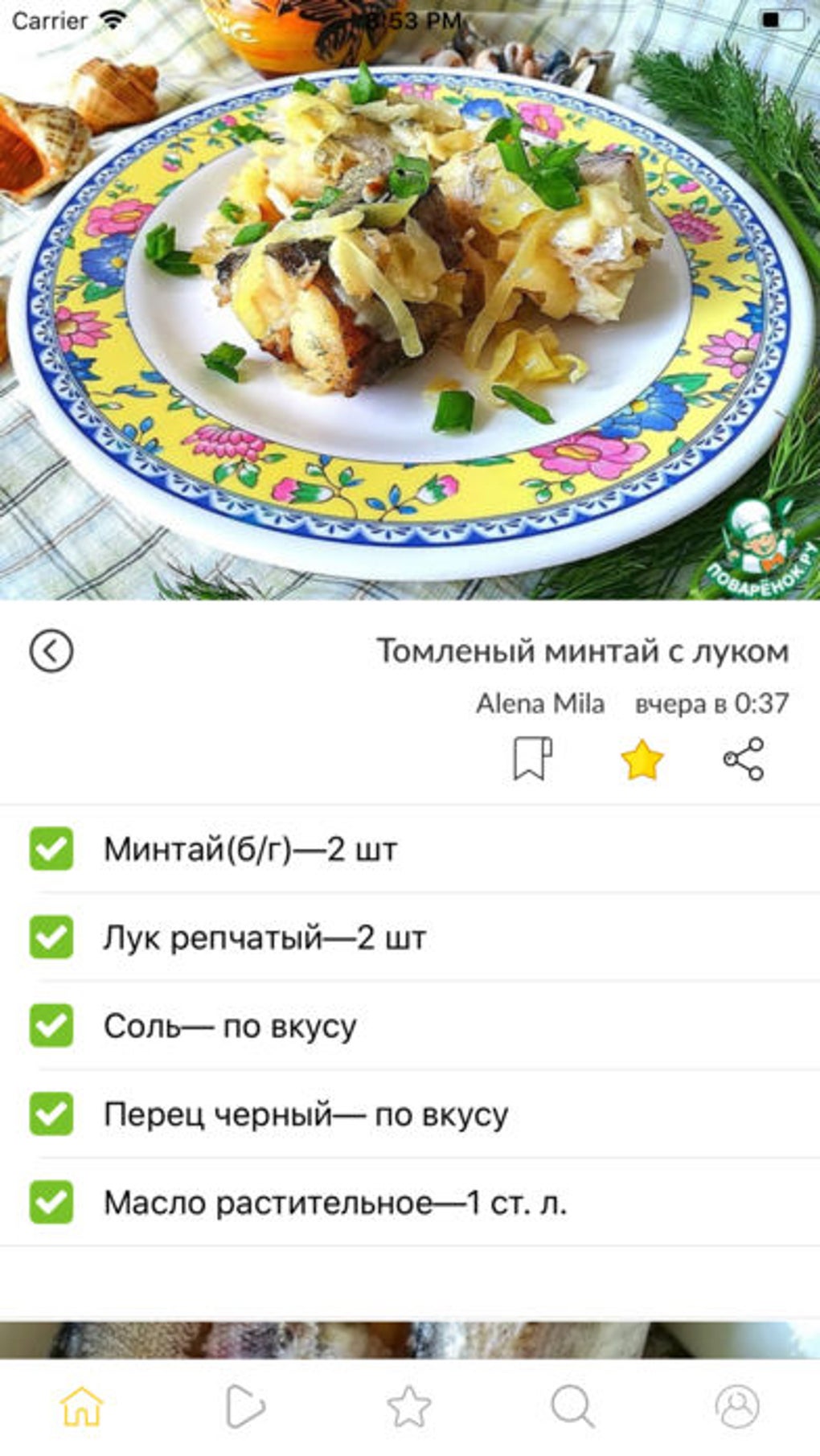 Поваренок - рецепты c фото для iPhone — Скачать