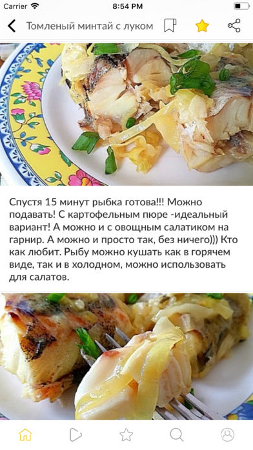 Поваренок - рецепты c фото для iPhone — Скачать