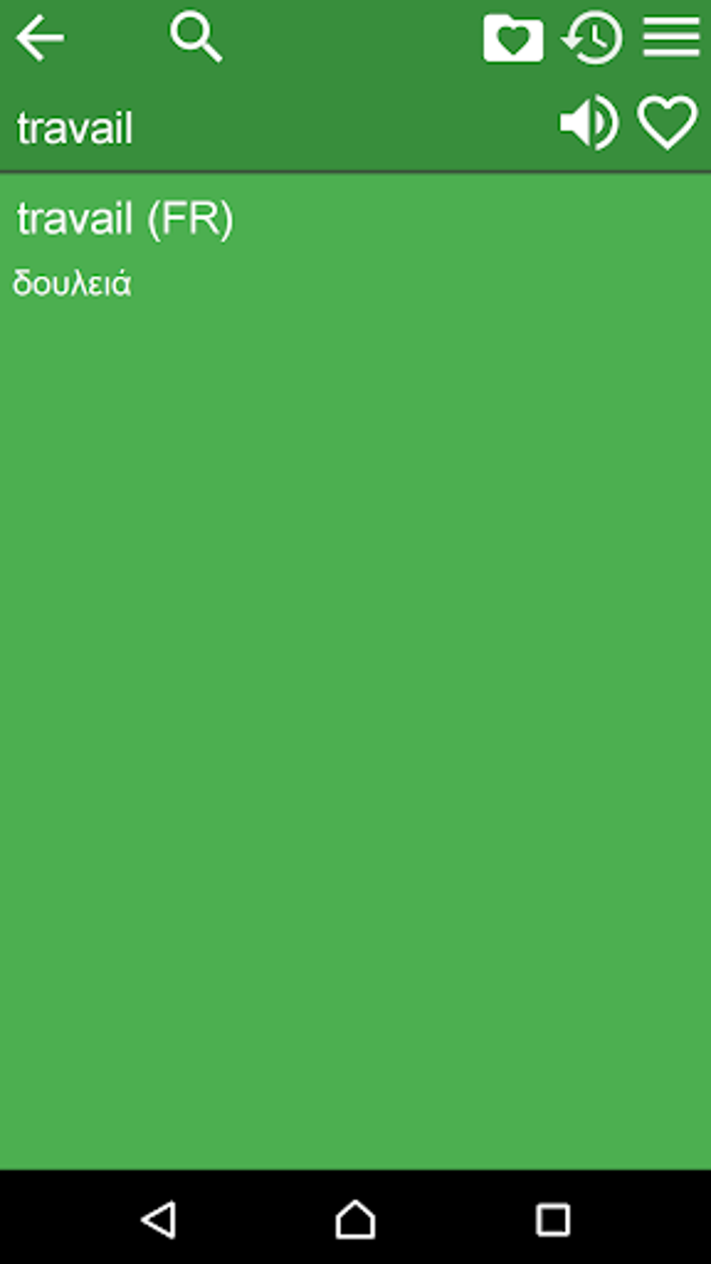 French Greek Dictionary APK For Android Download french-greek-dictionary-apk-for-android-download