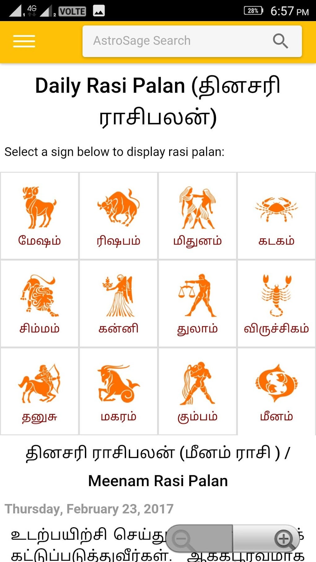 Tamil Jathagam APK for Android Download Tamil Jathagam APK for Android Download