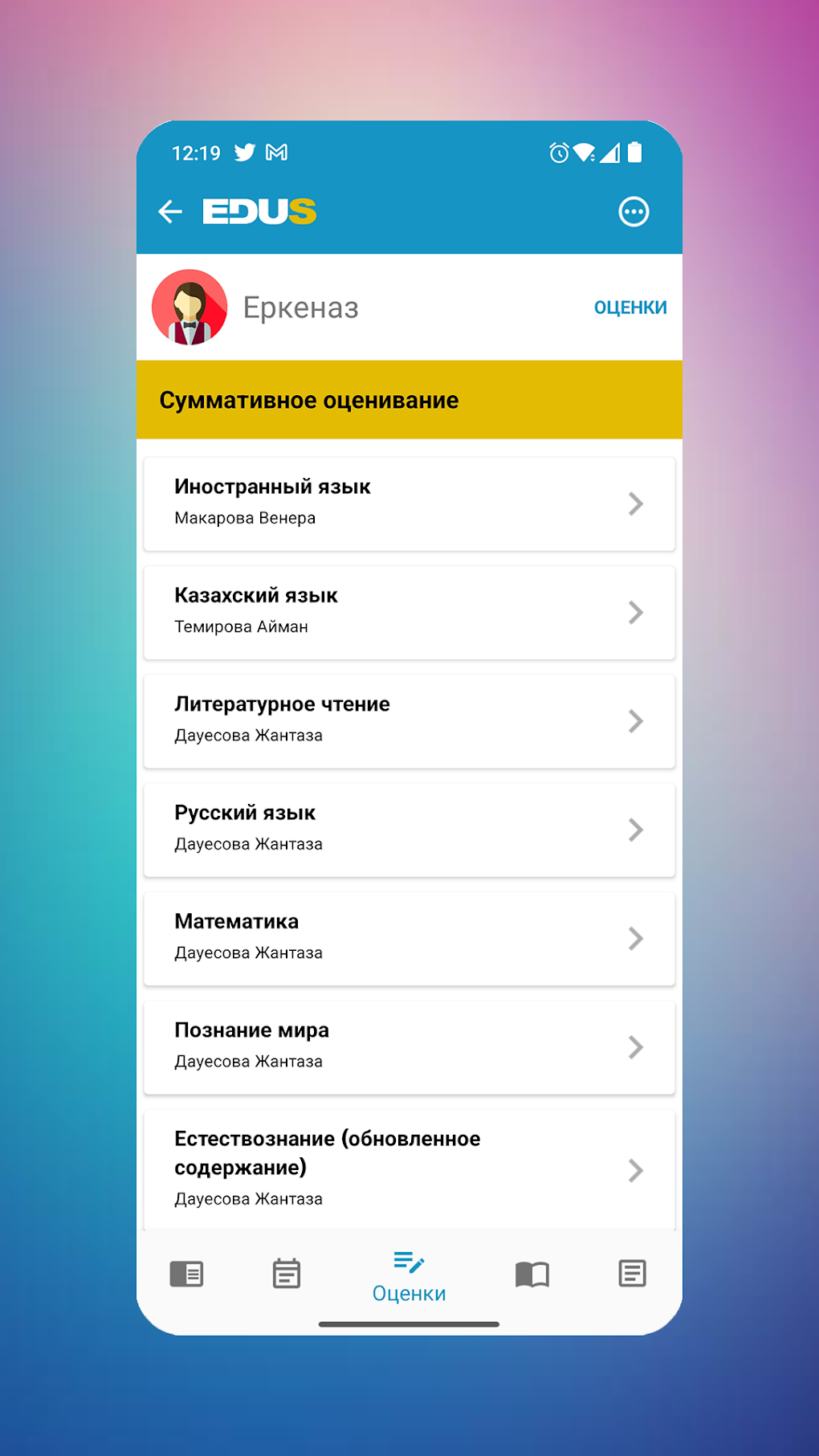 Mektep.EDUS для родителей APK для Android — Скачать