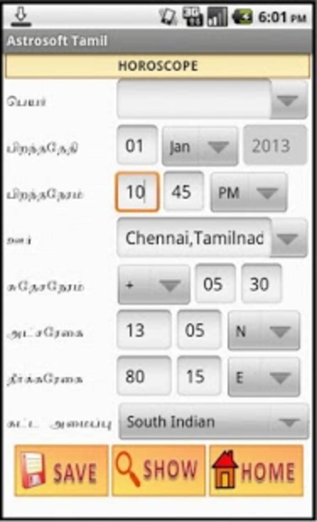 tamil jathagam software free download