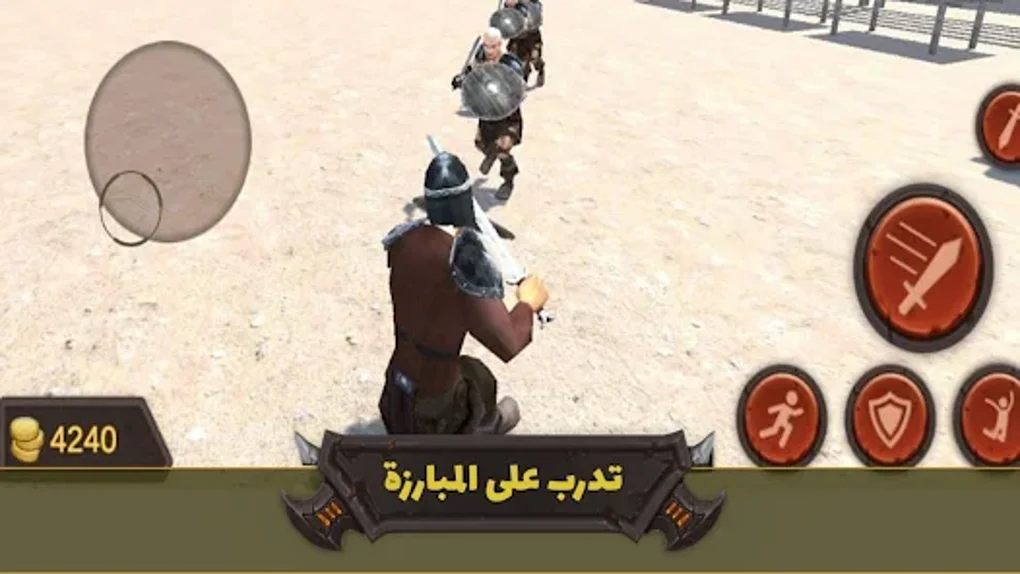 Ansar Al Mahdi Para Android Descargar