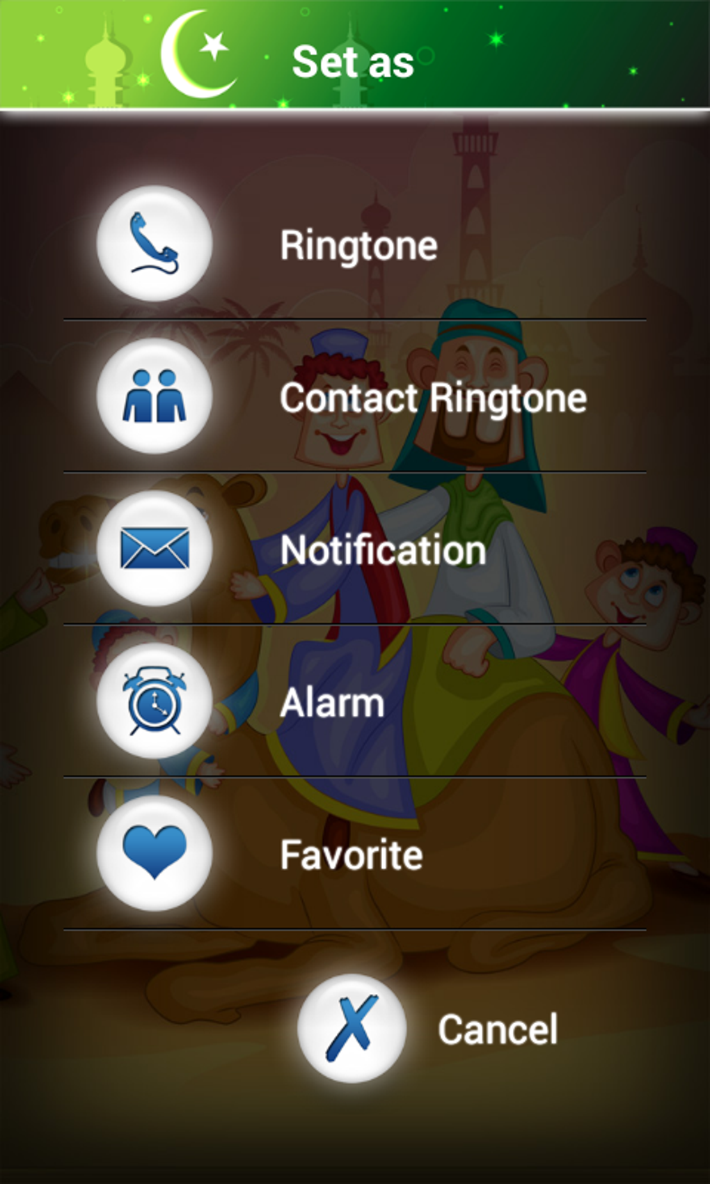 arabic ringtones screenshot