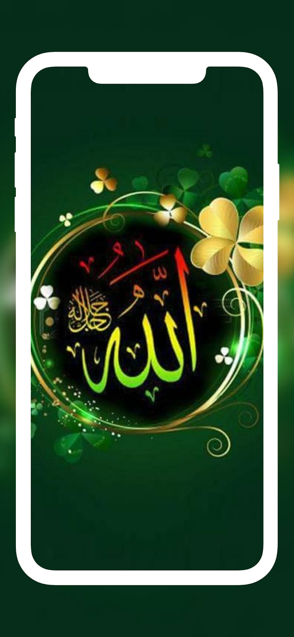 Allah Live Wallpaper for Android - Download