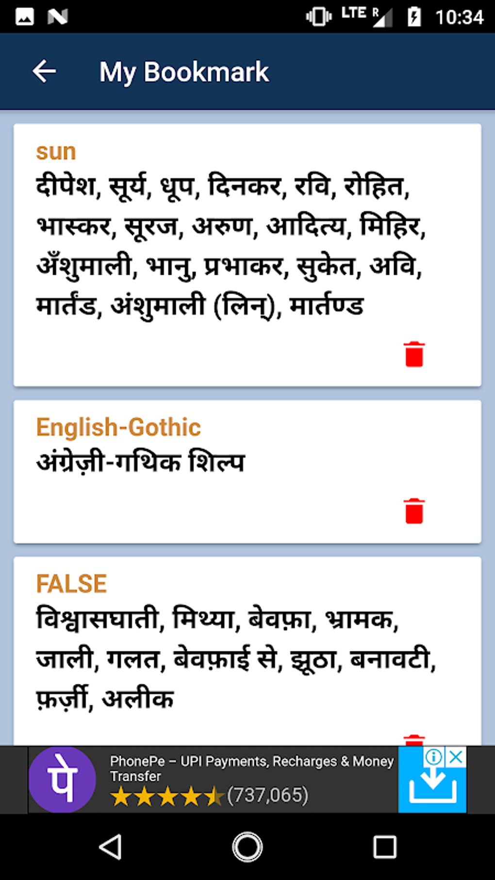English To Hindi Translator Dictionary APK Android 