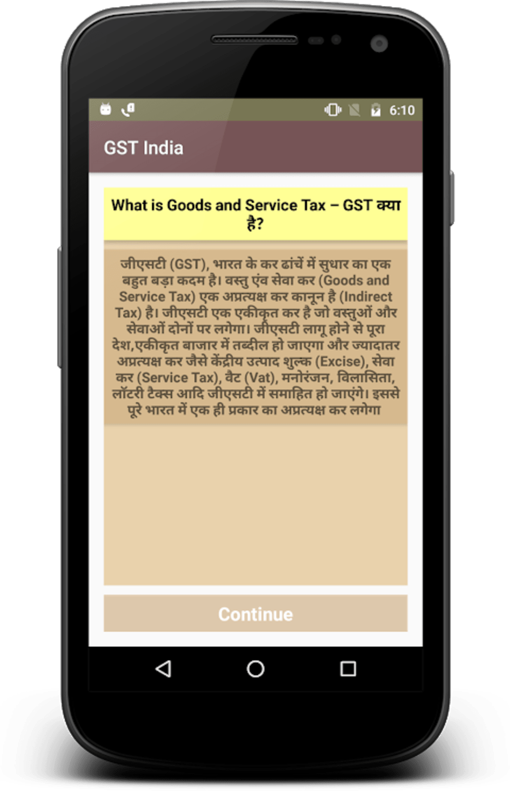 gst-india-gst-hsn-code-tax-rate-apk-for-android-download