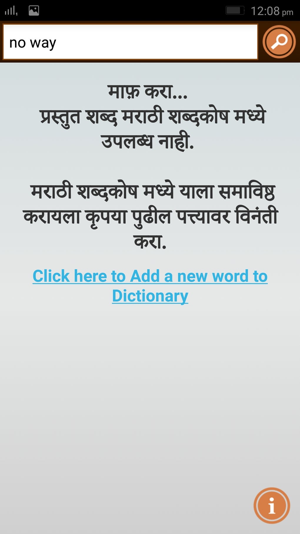 google transliteration english to marathi download