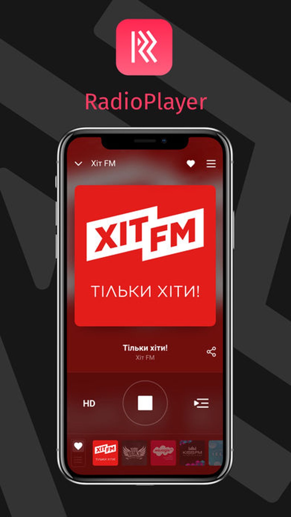 RadioPlayer: FM-radio online для iPhone — Скачать