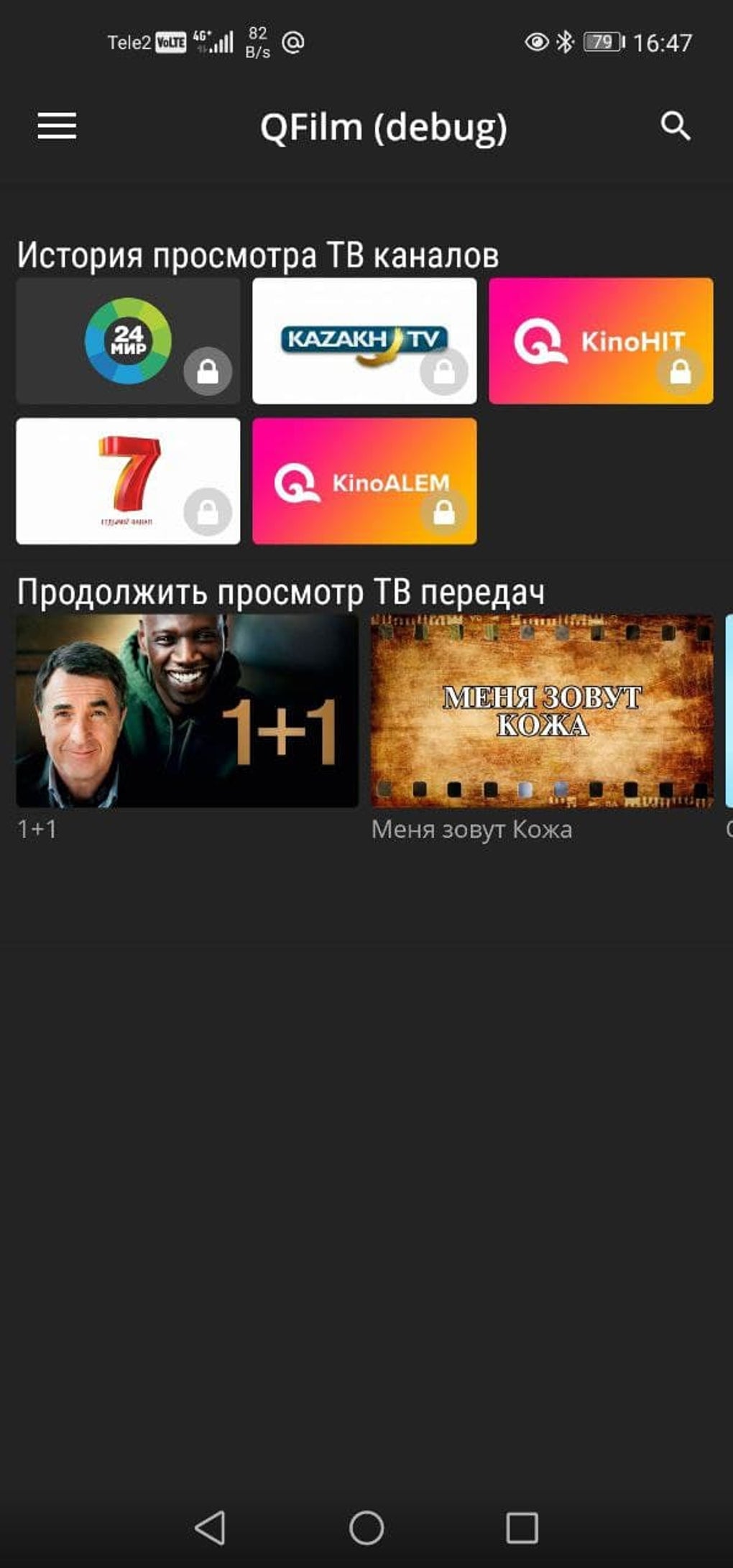 Какая доля времени просмотра на youtube приходится на смартфоны и планшеты