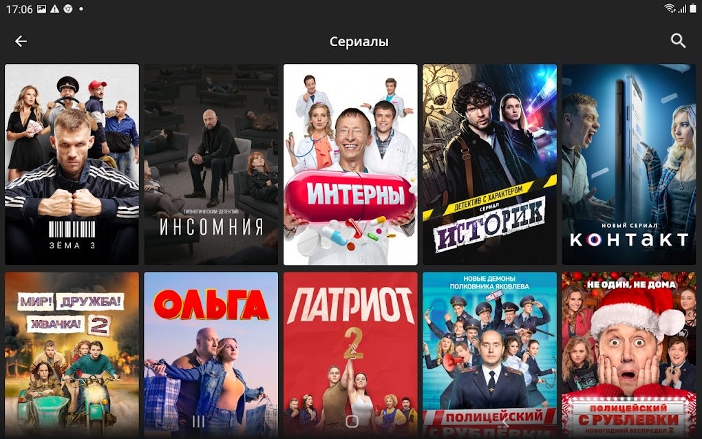 Смотреть фильмы, сериалы и ТВ-трансляции онлайн в хорошем качестве бесплатно на MovieLab