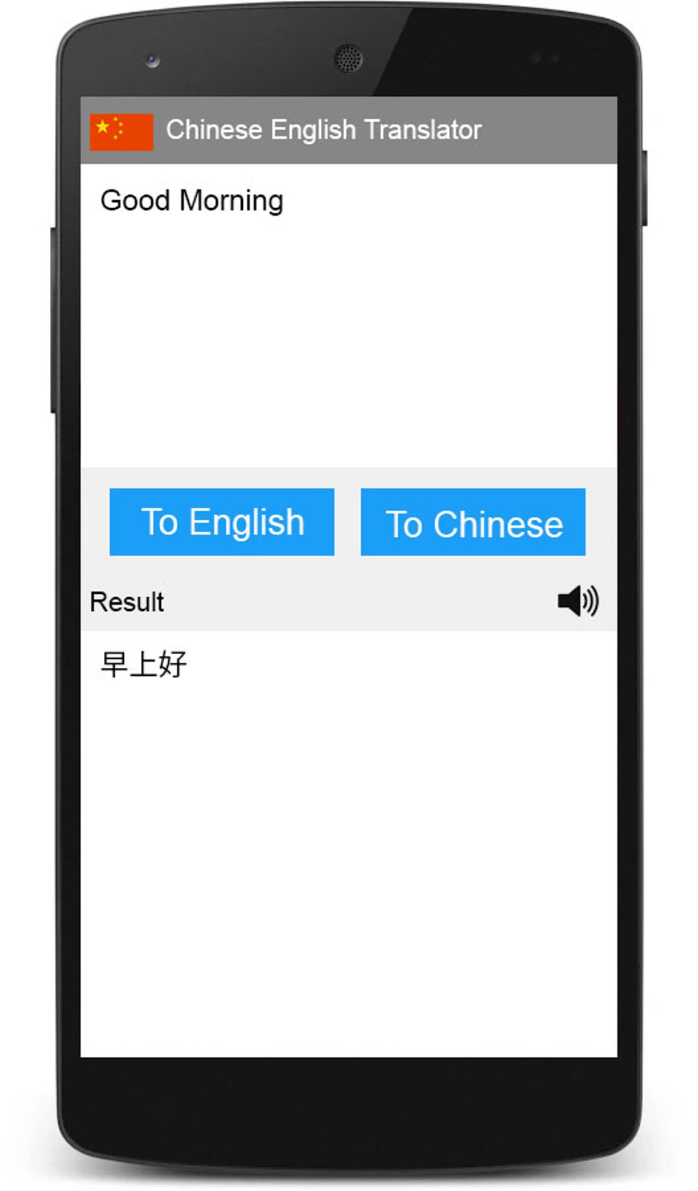 Chinese English Translator Para Android Download