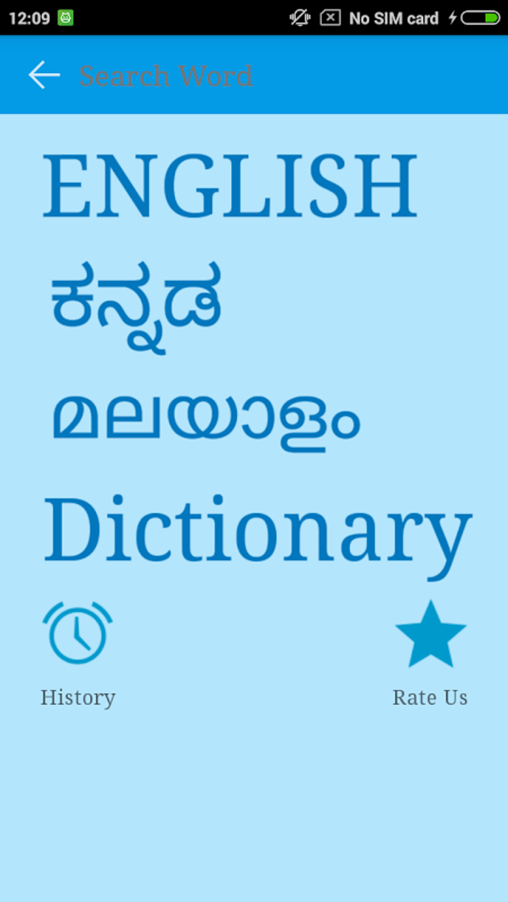 English To Kannada & Malayalam APK for Android Download