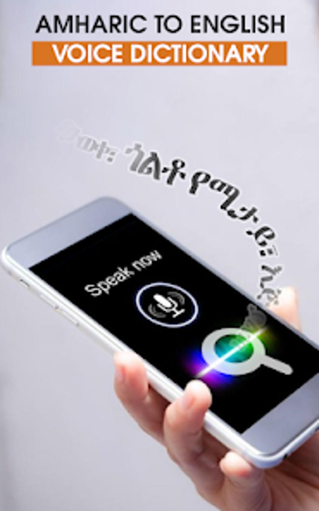 English language visual data 7