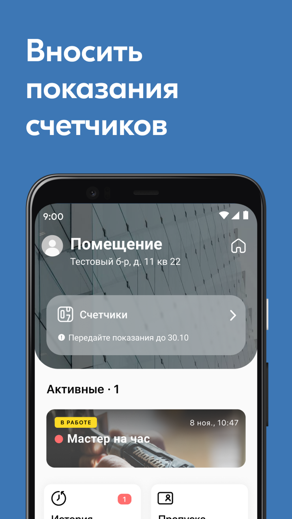 KF online для Android — Скачать