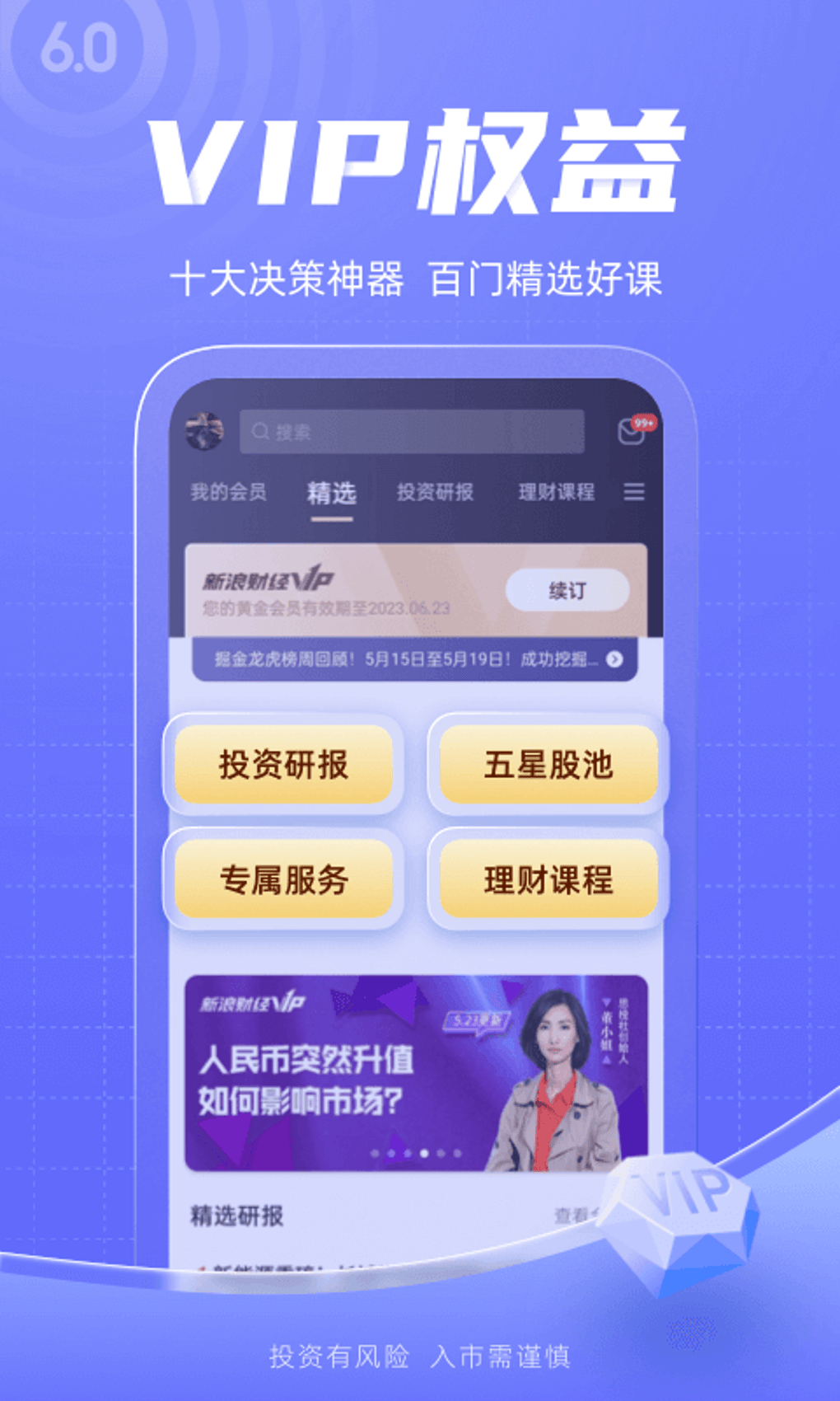 APK For Android Download apk-for-android-download