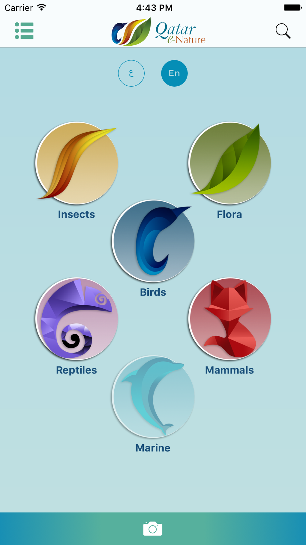 Qatar eNature for iPhone - 無料・ダウンロード