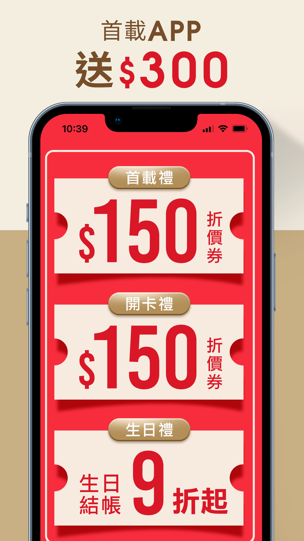 truu-for-iphone-download