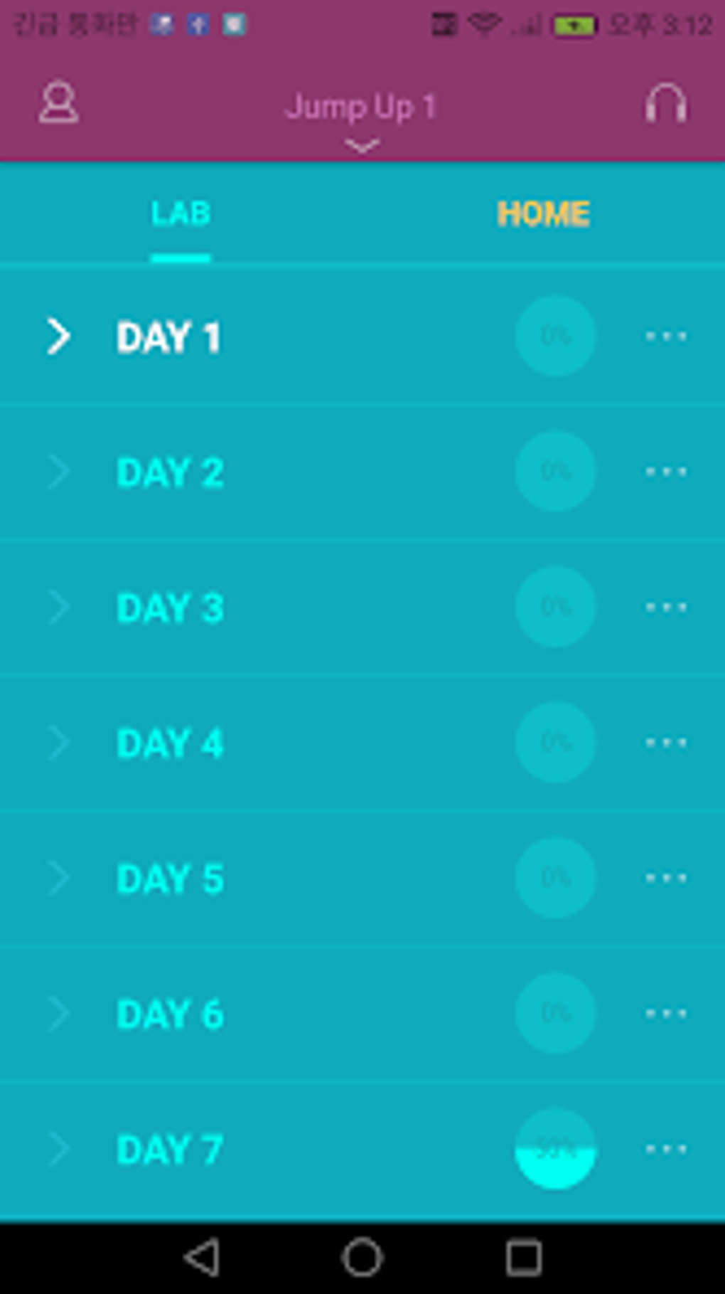  SAP Para Android Descargar