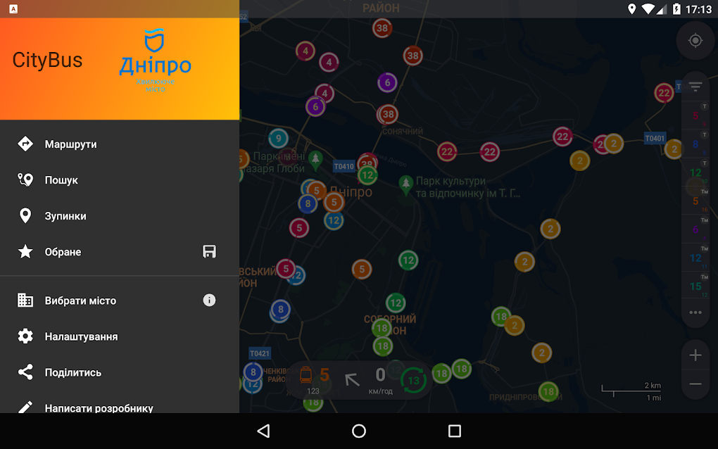 CityBus APK for Android - Download