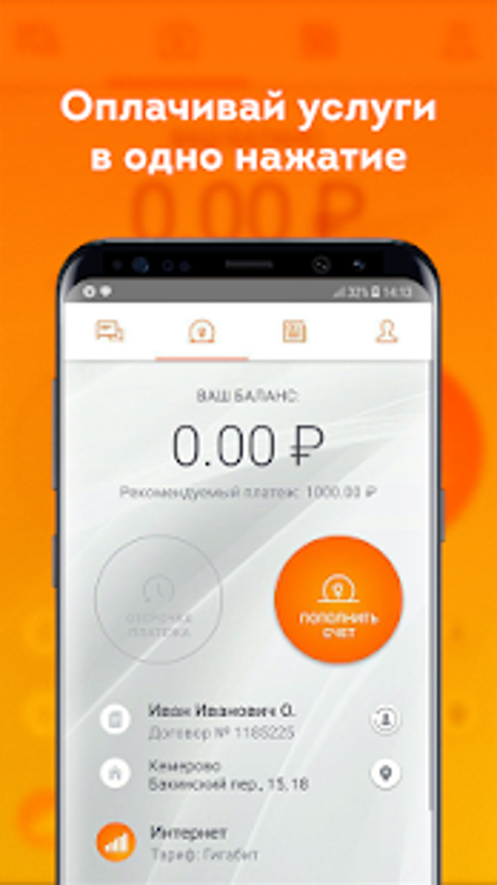 Лайт телеком. Оплата лайт телеком. Гудлайн отсрочка платежа. Оплата лайт телеком. Техподдержка гудлайн.