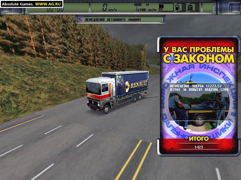 Hard Truck II King of the Road Free Download