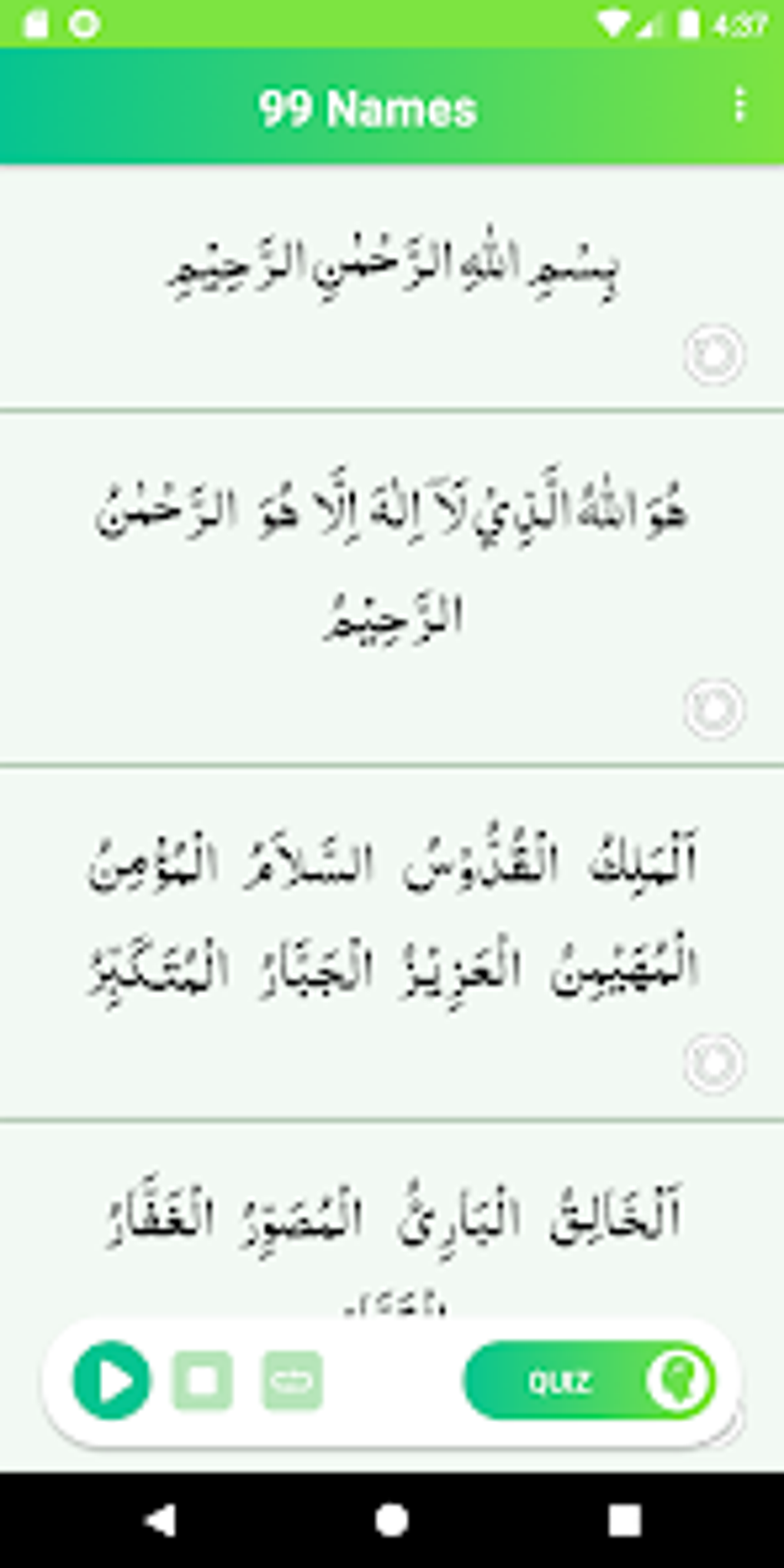 99-names-of-allah-memorize-para-android-download