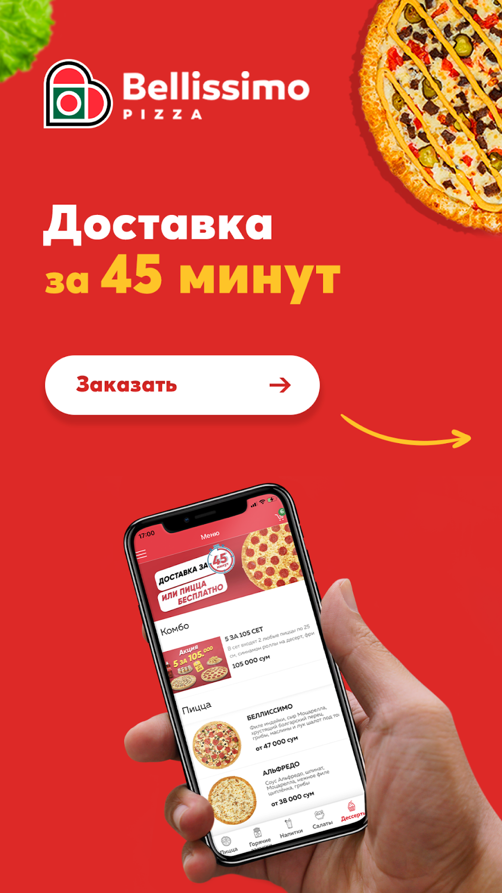 Bellissimo Pizza - Бесплатная для Android — Скачать