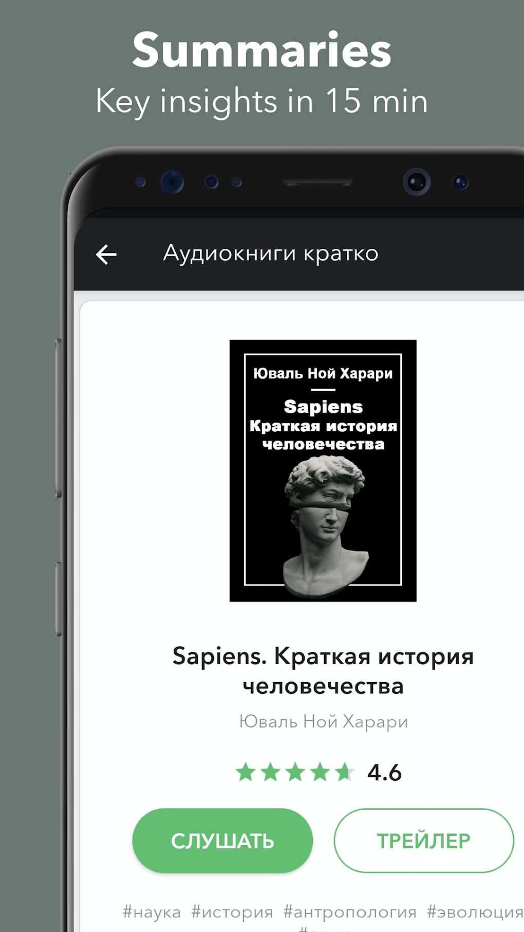 kiozk - podcasts magazines для Android — Скачать