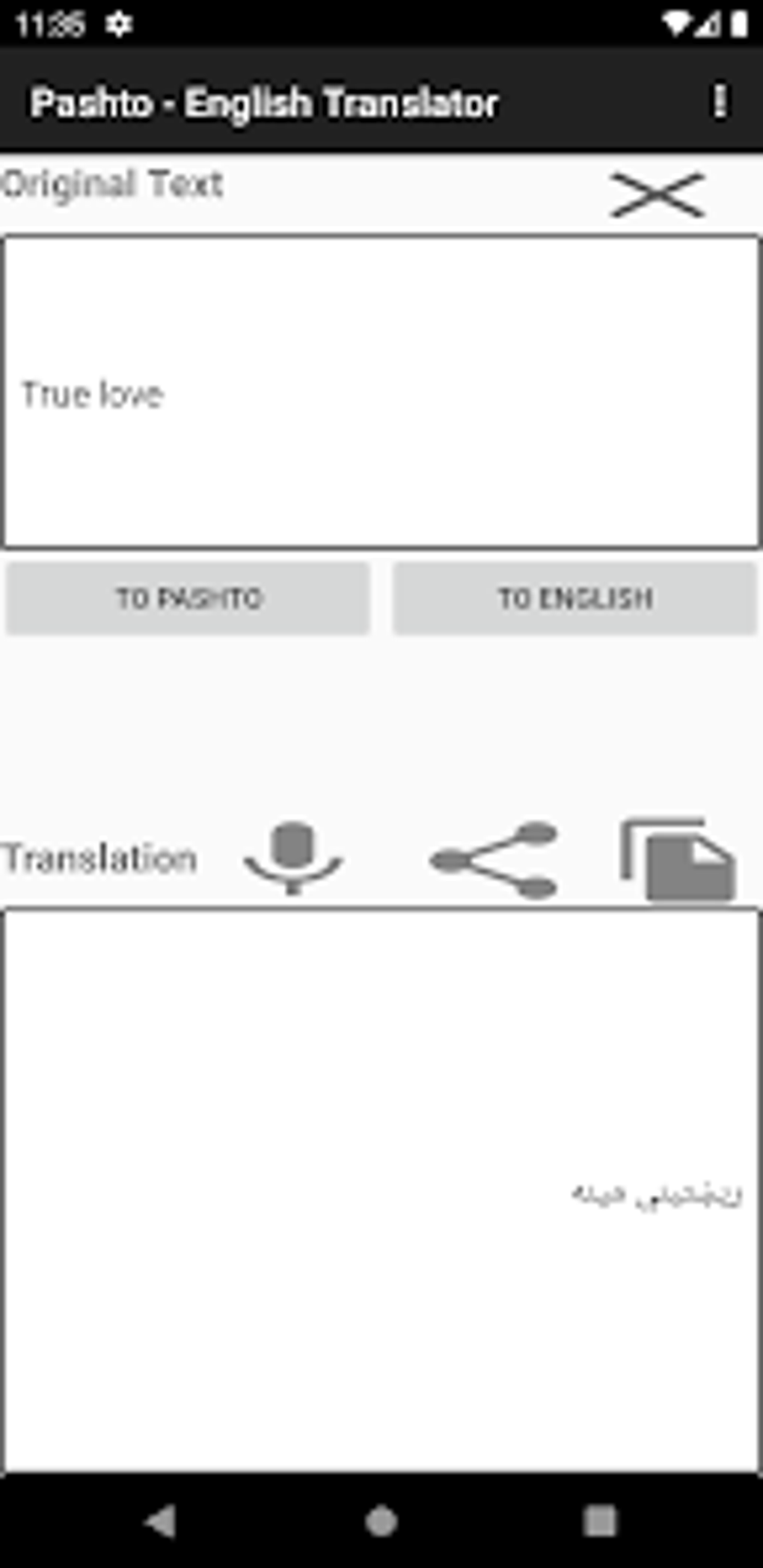 Pashto English Translator for Android Download