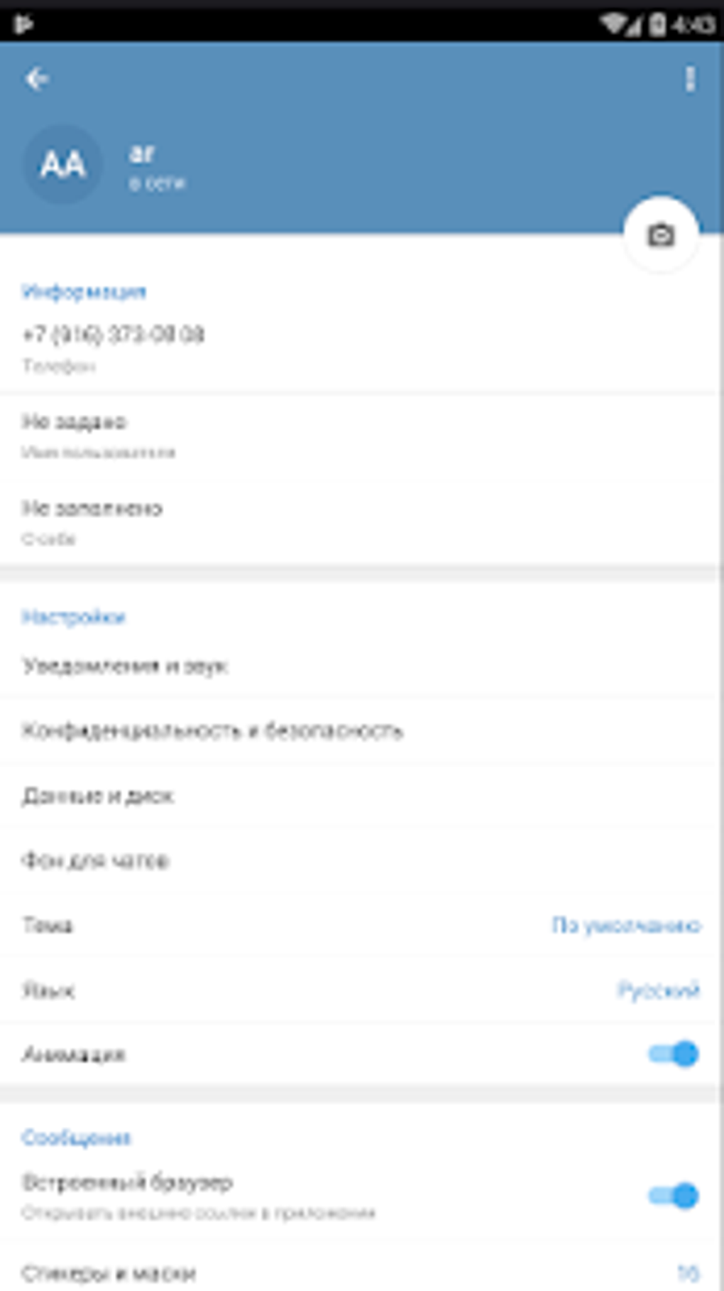 Телеграмм на Русском Русский Язык unofficial для Android — Скачать