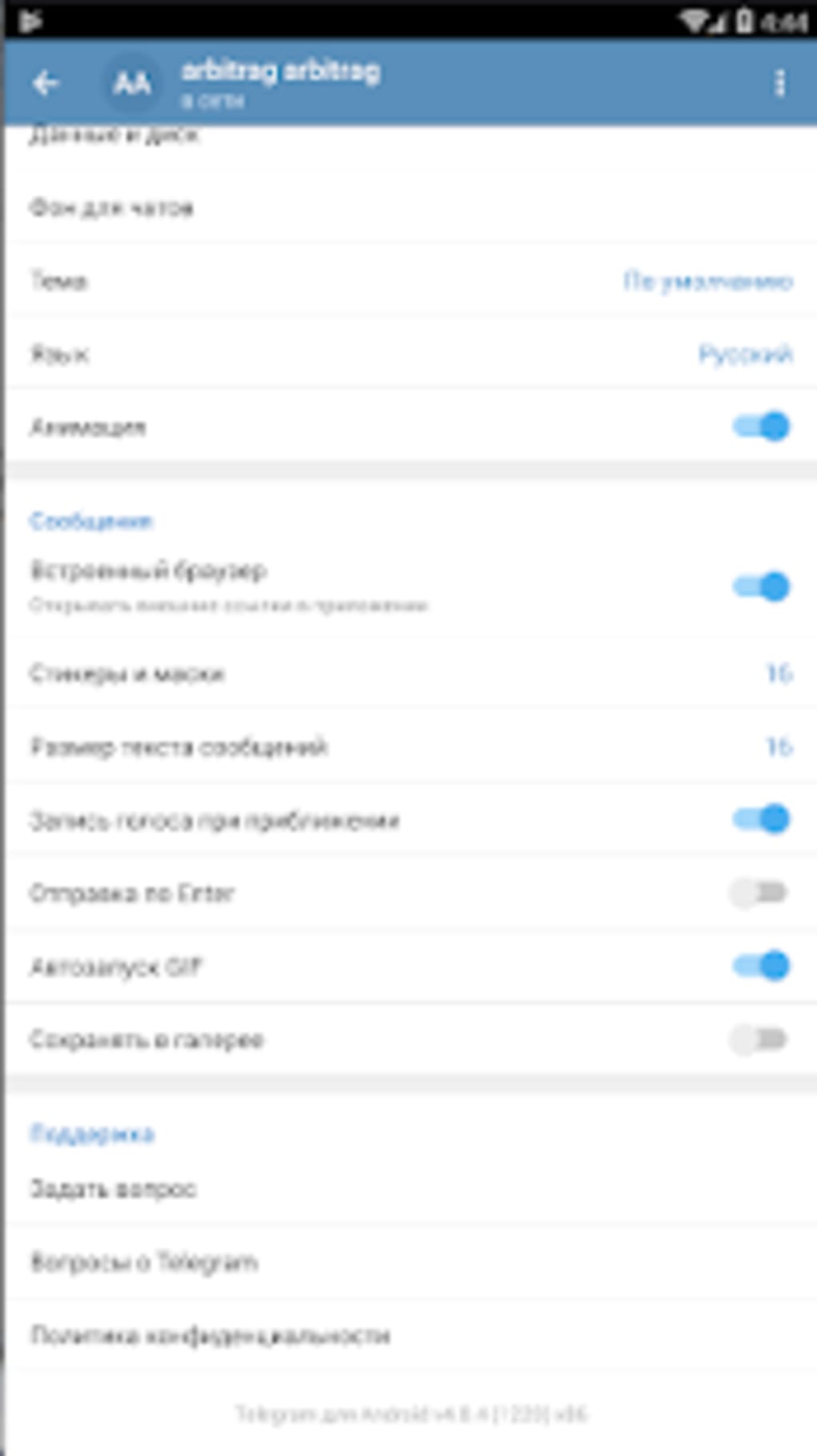Русский для андроид телеграмм на русском языке на компьютер фото 16