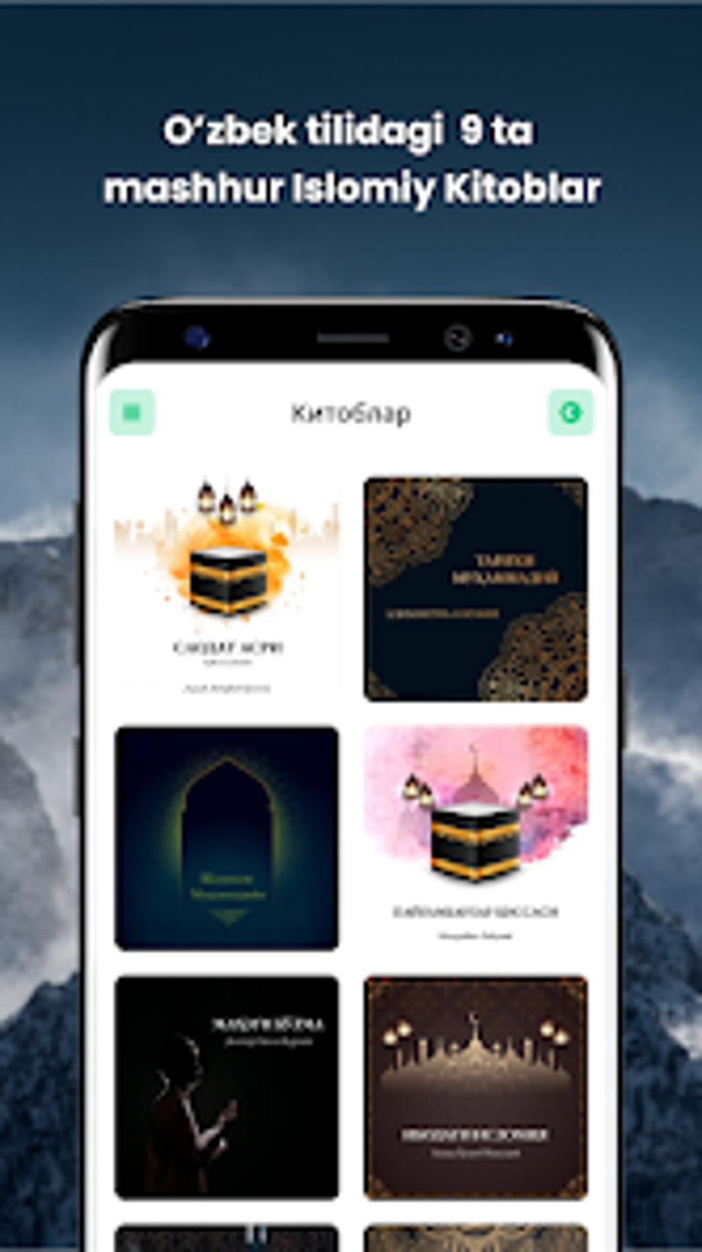 Islomiy kitoblar для Android — Скачать