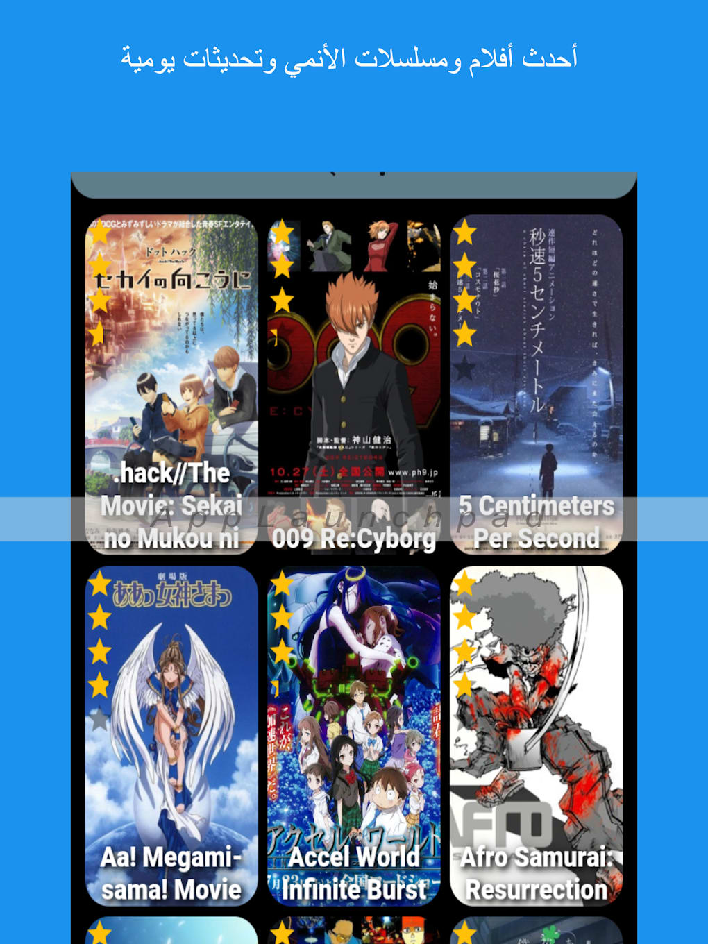 Animefire APK Android App  Free Download