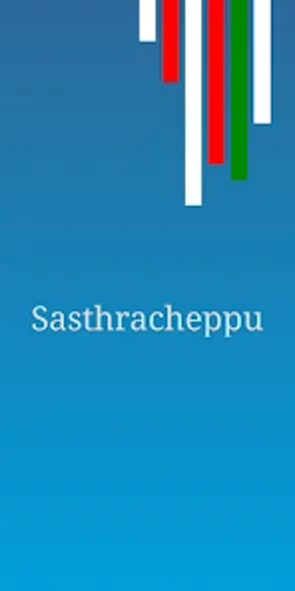 sasthracheppu-kerala-learning-f-r-android-download