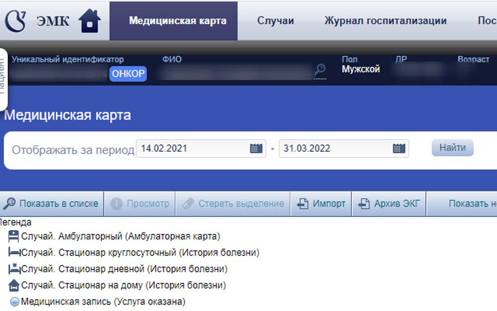 ОНКОР-РМИС plugin for Google Chrome - Extension Download