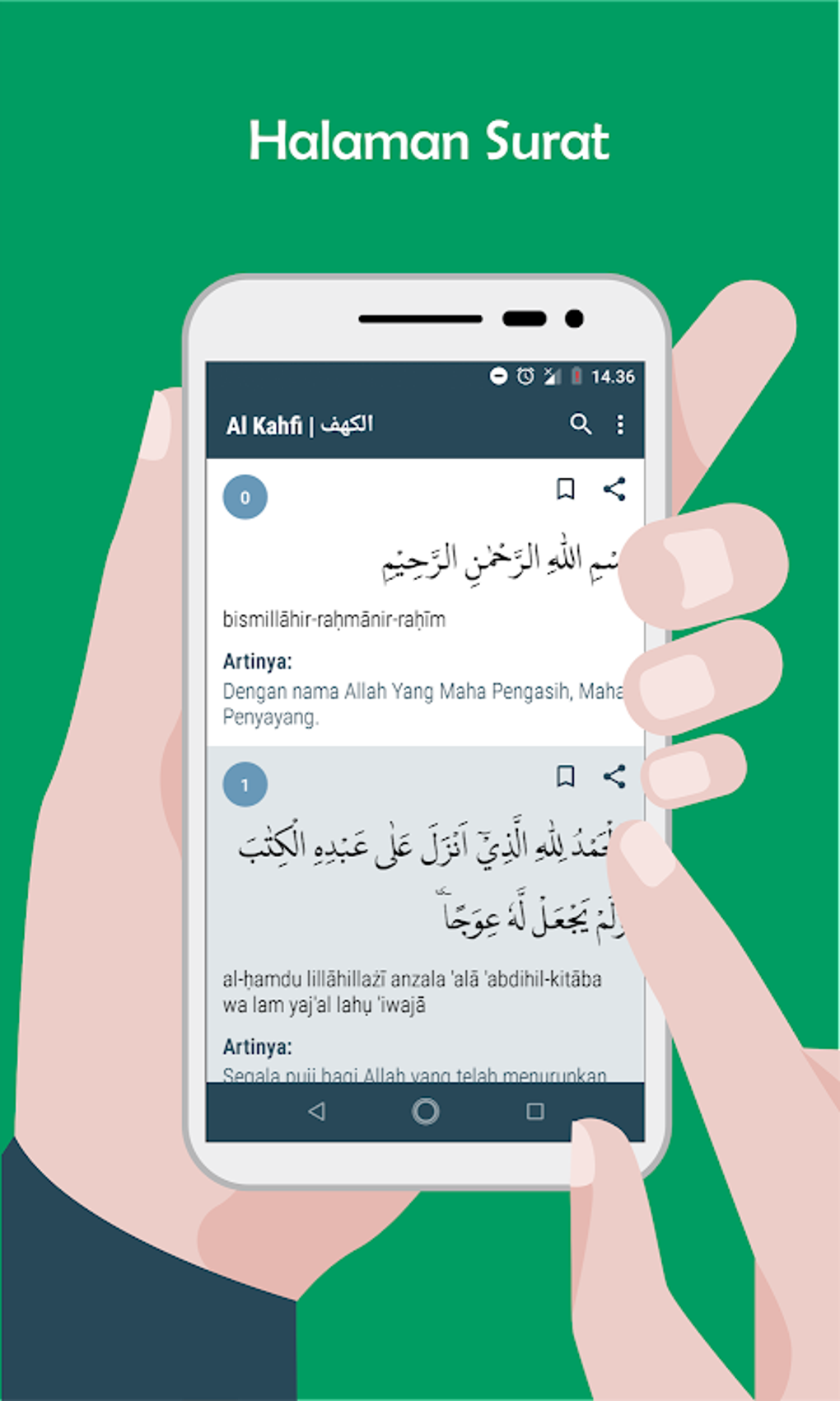 Al Quran + Latin dan Terjemah APK для Android — Скачать