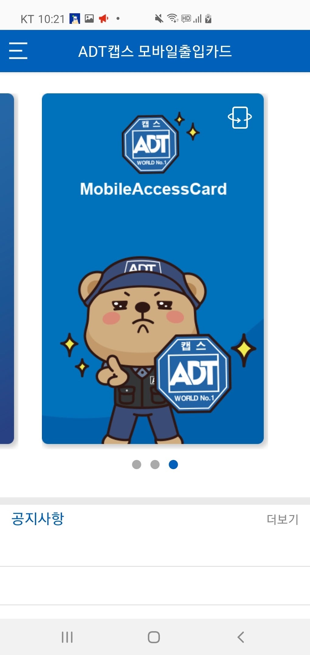 ADT Para Android Download ADT Para Android Download