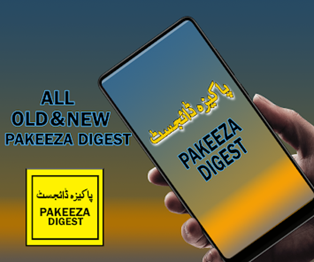 pakeeza-digest-monthly-complet-for-android-download