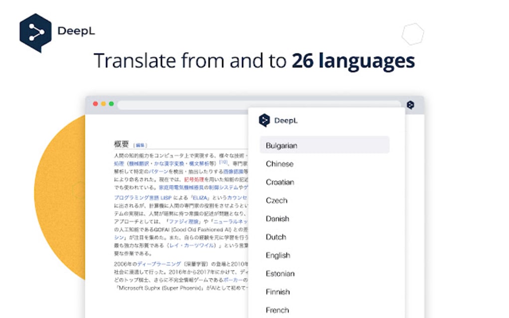 Better than Google-Translate #deepL #translation #google