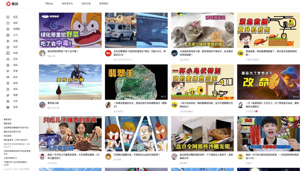 PPStream: A Retrospective on a P2P Streaming Pioneer