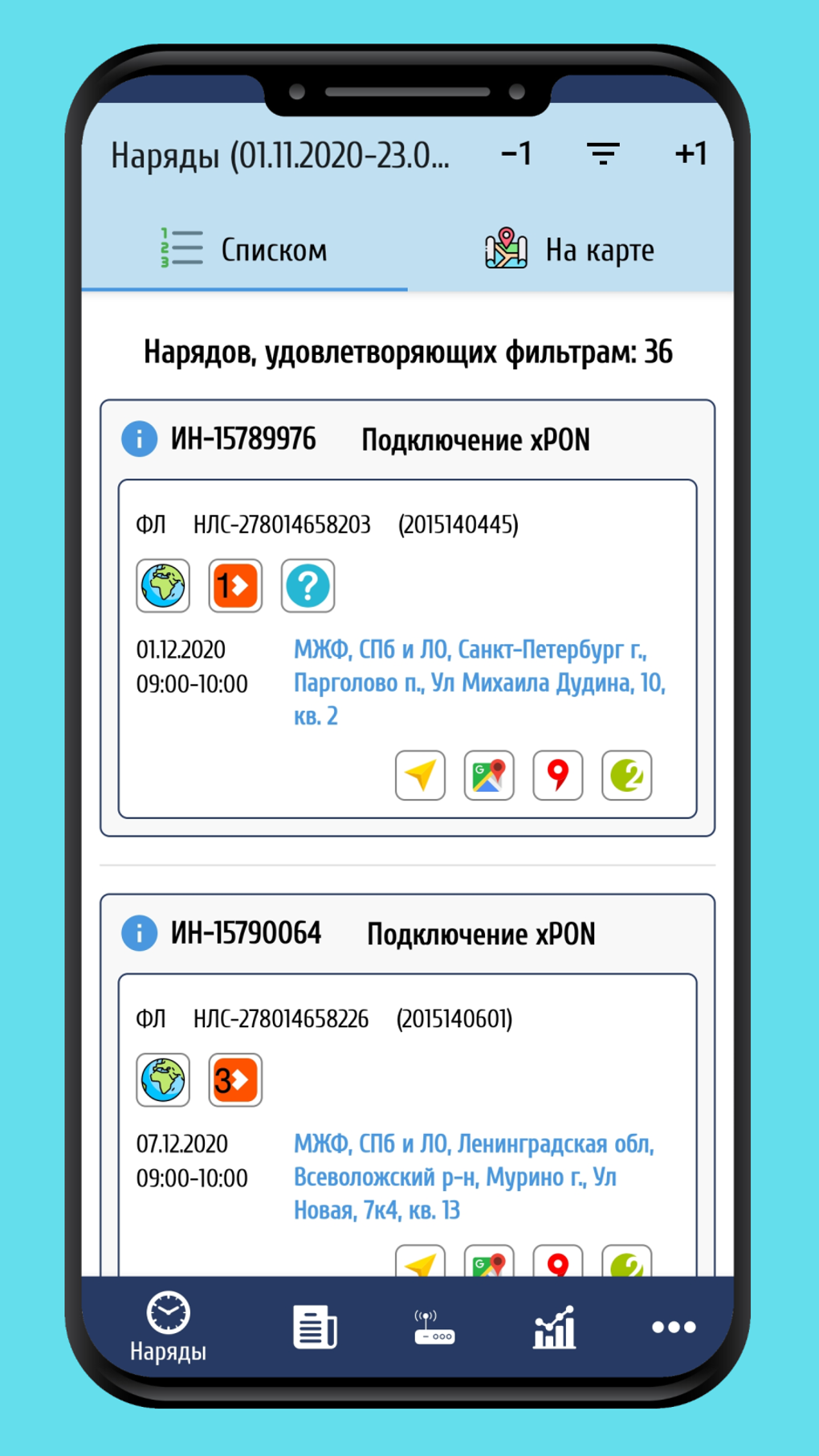 Мобильный монтажник для Android — Скачать