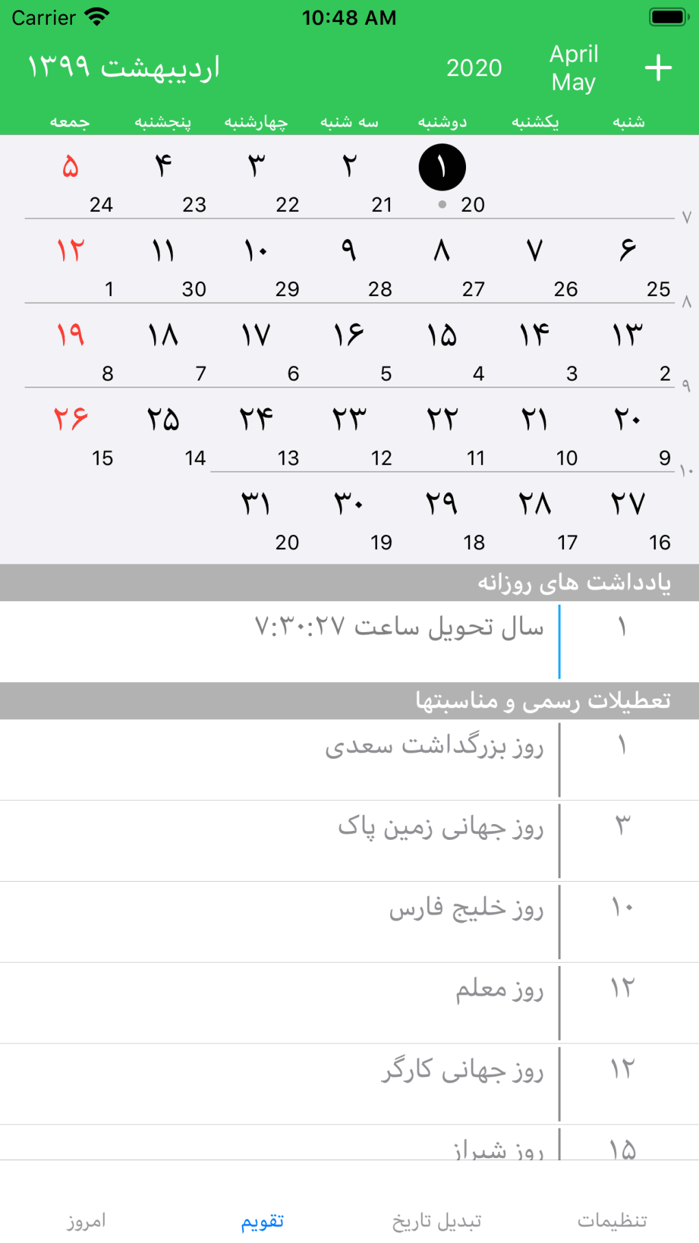 Persian Calendar per iPhone Download