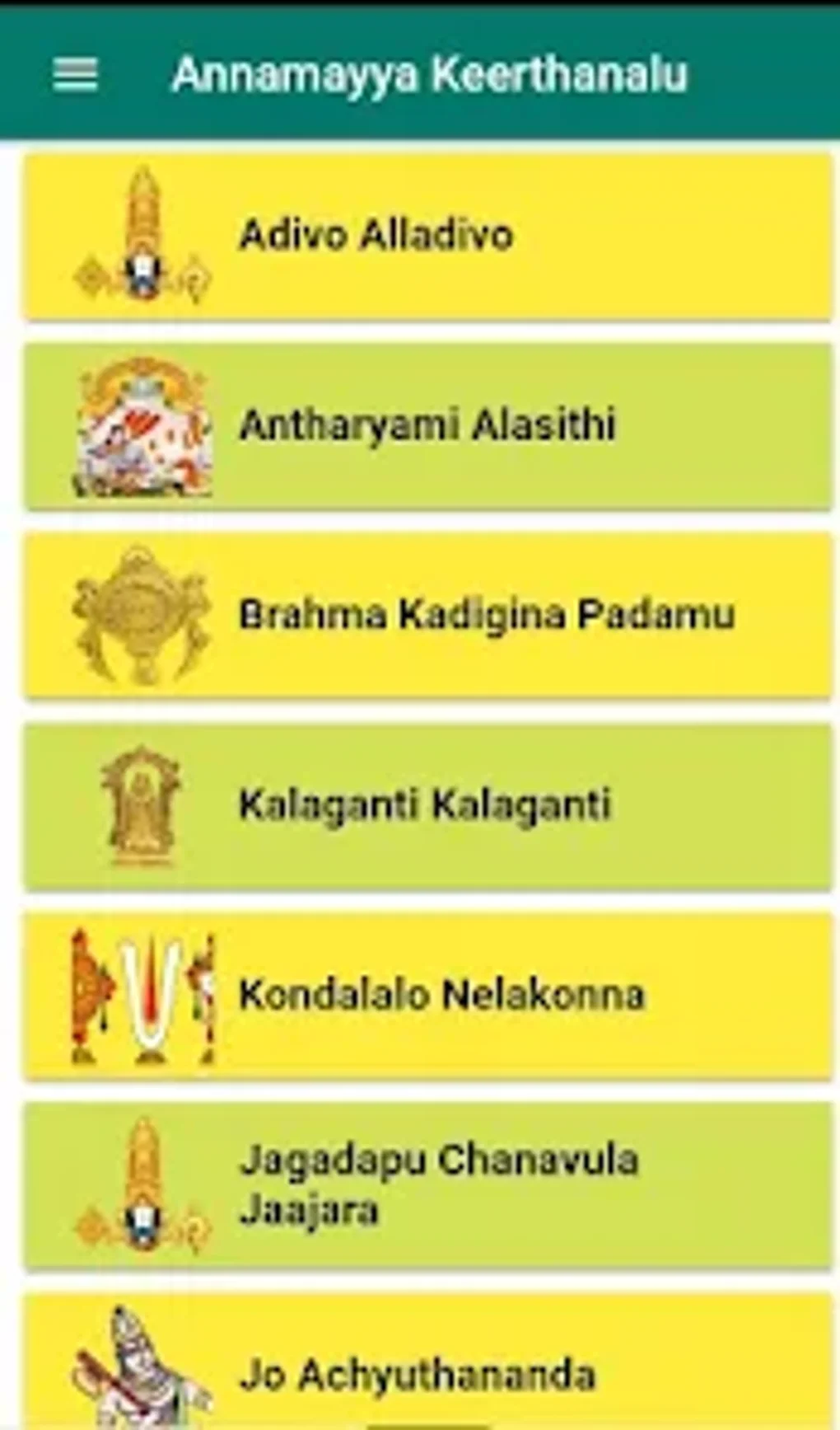 Annamayya Keerthanalu Lyrics For Android - Download